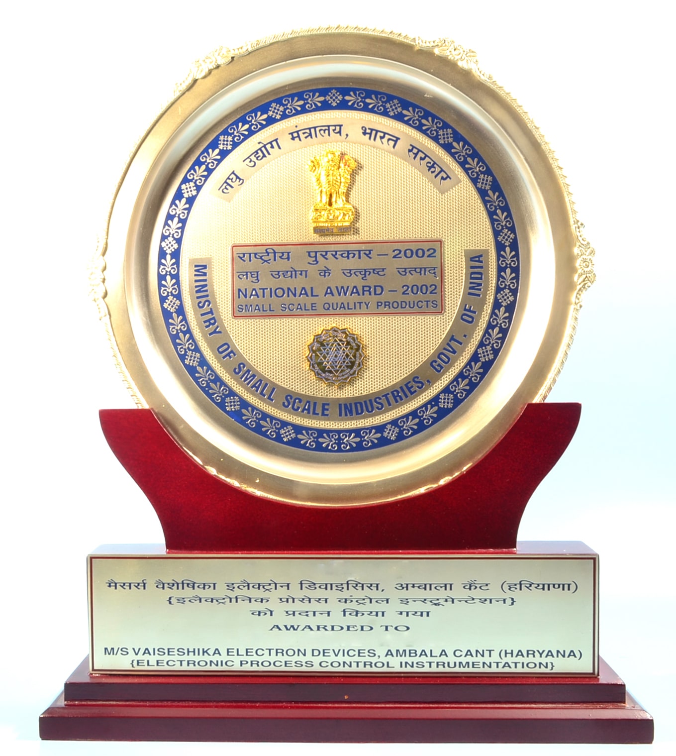 Awards & Honours